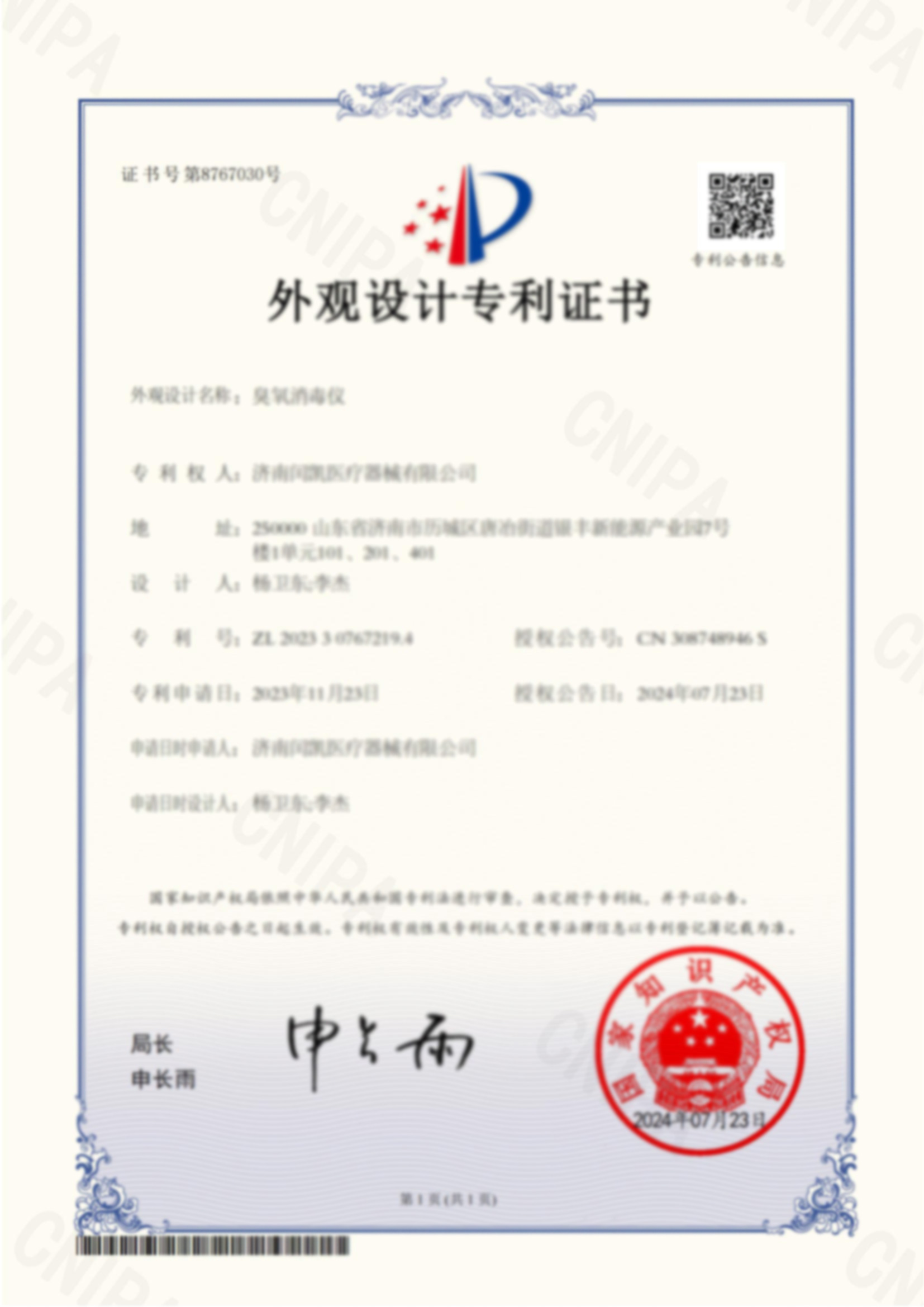 Honors