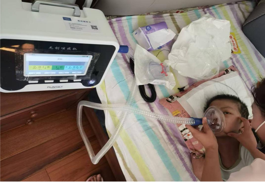 Runkai medical noninvasive expectoration machine