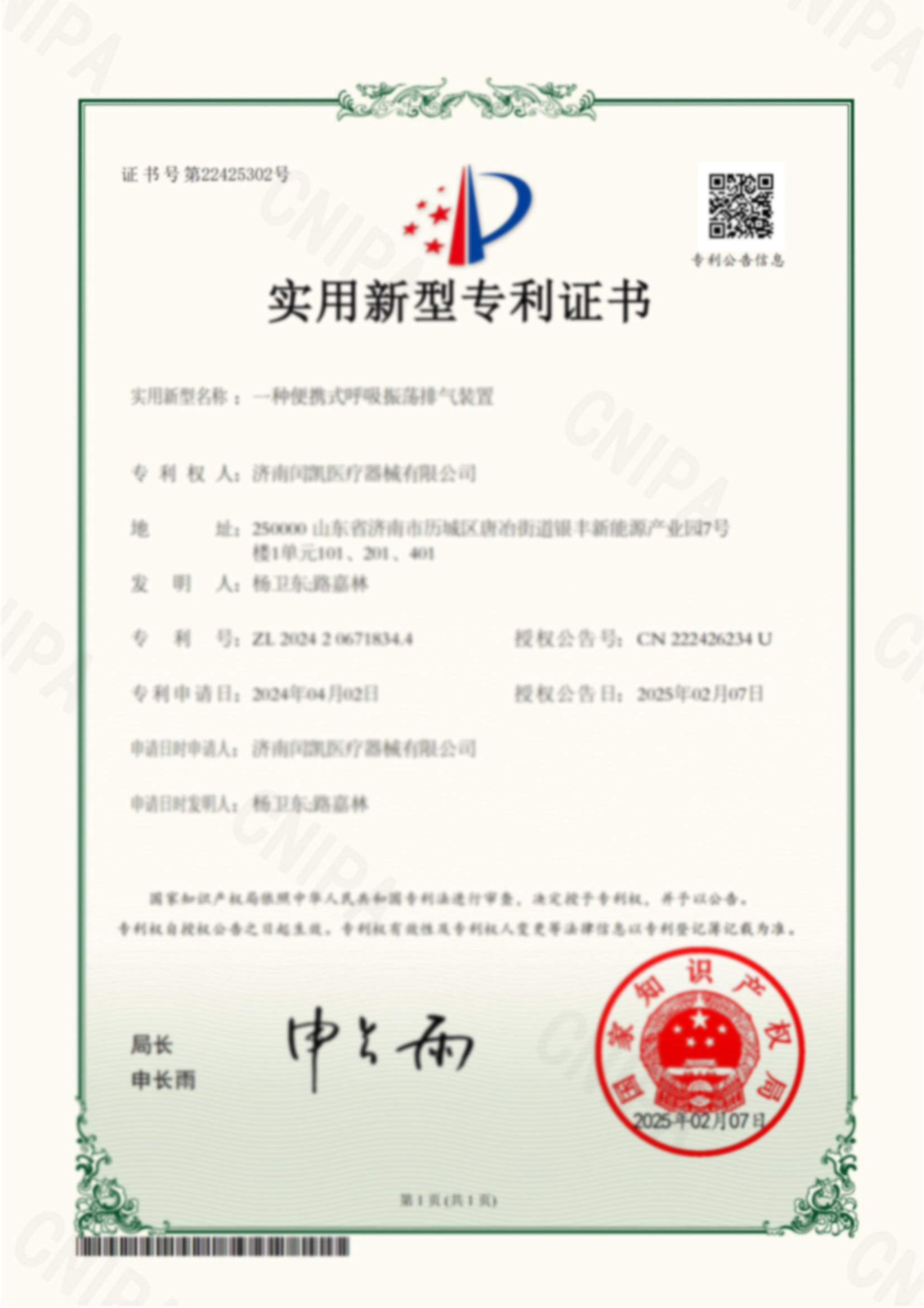 Honors