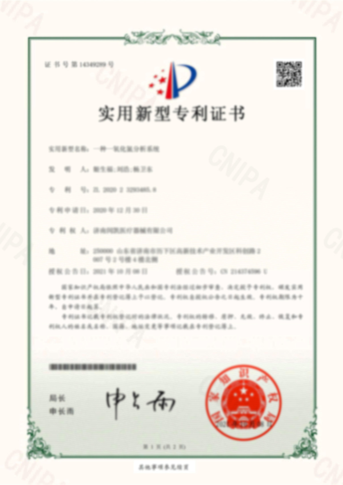 Honors