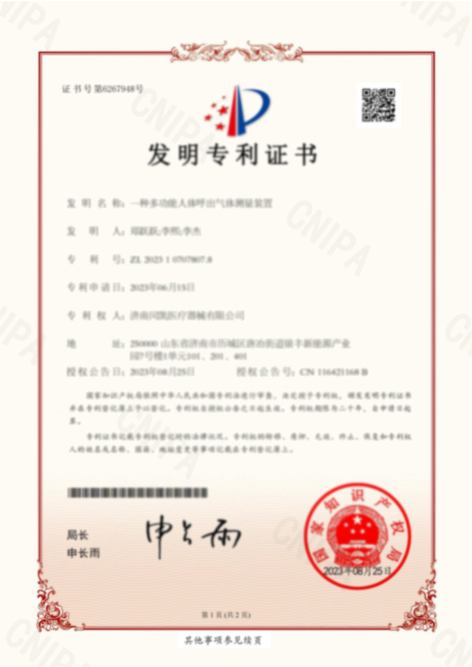 Honors
